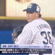 ヒメ日記 2025/09/13 11:19 投稿 みれい MOMO(モモ)