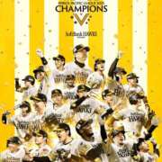 ヒメ日記 2025/09/27 23:50 投稿 みれい MOMO(モモ)