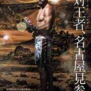 ヒメ日記 2025/09/29 00:12 投稿 みれい MOMO(モモ)