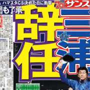 ヒメ日記 2025/09/29 11:13 投稿 みれい MOMO(モモ)