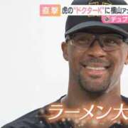 ヒメ日記 2025/09/30 11:25 投稿 みれい MOMO(モモ)