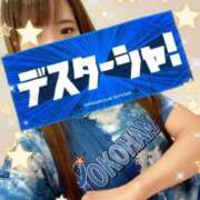 ヒメ日記 2025/10/04 11:21 投稿 みれい MOMO(モモ)