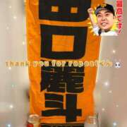 ヒメ日記 2025/10/08 01:01 投稿 みれい MOMO(モモ)