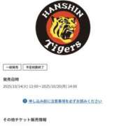 ヒメ日記 2025/10/14 12:41 投稿 みれい MOMO(モモ)