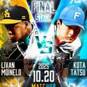 ヒメ日記 2025/10/20 00:08 投稿 みれい MOMO(モモ)