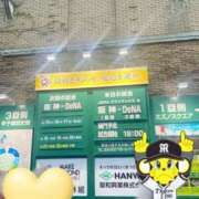 ヒメ日記 2025/10/28 10:21 投稿 みれい MOMO(モモ)