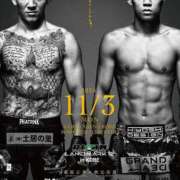 ヒメ日記 2025/11/03 11:21 投稿 みれい MOMO(モモ)