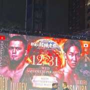 ヒメ日記 2025/11/05 19:50 投稿 みれい MOMO(モモ)