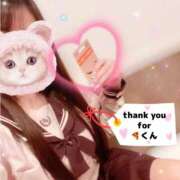 ヒメ日記 2025/11/07 00:18 投稿 みれい MOMO(モモ)