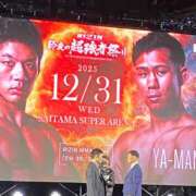 ヒメ日記 2025/11/09 00:33 投稿 みれい MOMO(モモ)