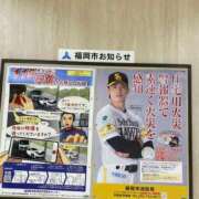 ヒメ日記 2025/11/12 19:26 投稿 みれい MOMO(モモ)