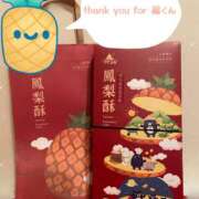 ヒメ日記 2025/11/16 00:13 投稿 みれい MOMO(モモ)