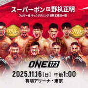 ヒメ日記 2025/11/16 11:09 投稿 みれい MOMO(モモ)