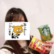 ヒメ日記 2025/12/05 23:51 投稿 みれい MOMO(モモ)