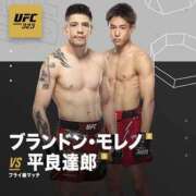 ヒメ日記 2025/12/07 10:36 投稿 みれい MOMO(モモ)