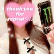 みれい 12/9(火)のありがとう😊 MOMO(モモ)