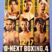 ヒメ日記 2025/12/18 22:48 投稿 みれい MOMO(モモ)