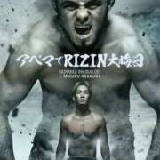 ヒメ日記 2025/12/29 11:27 投稿 みれい MOMO(モモ)