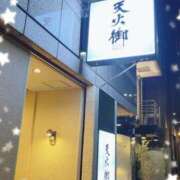 ヒメ日記 2026/02/05 11:37 投稿 みれい MOMO(モモ)