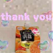 ヒメ日記 2026/02/08 23:51 投稿 みれい MOMO(モモ)