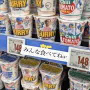 ヒメ日記 2026/02/14 10:54 投稿 みれい MOMO(モモ)