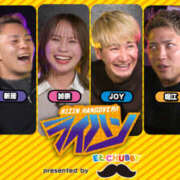 ヒメ日記 2026/02/16 10:57 投稿 みれい MOMO(モモ)