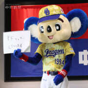 みれい 嫌いな食べ物はキャベツの芯です MOMO(モモ)