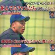 ヒメ日記 2026/03/06 10:51 投稿 みれい MOMO(モモ)