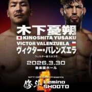 ヒメ日記 2026/03/30 10:39 投稿 みれい MOMO(モモ)