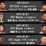 ヒメ日記 2026/04/07 00:34 投稿 みれい MOMO(モモ)