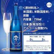 ヒメ日記 2026/04/07 01:30 投稿 みれい MOMO(モモ)