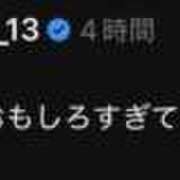 みれい あしたやすみ MOMO(モモ)