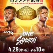 ヒメ日記 2026/04/29 11:29 投稿 みれい MOMO(モモ)