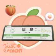 ヒメ日記 2026/08/06 11:43 投稿 みれい MOMO(モモ)