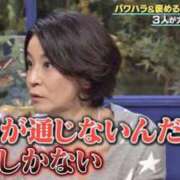 ヒメ日記 2026/09/19 11:46 投稿 みれい MOMO(モモ)