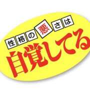 ヒメ日記 2026/09/21 11:33 投稿 みれい MOMO(モモ)