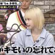 ヒメ日記 2026/09/29 12:07 投稿 みれい MOMO(モモ)