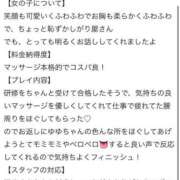 ヒメ日記 2025/08/18 19:22 投稿 ゆゆ ハイブリッドヘルス西川口