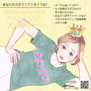 ヒメ日記 2025/03/15 09:25 投稿 ひかる 千葉柏ちゃんこ