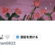 ヒメ日記 2025/04/07 15:48 投稿 ひかる 千葉柏ちゃんこ