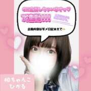 ヒメ日記 2025/04/27 21:00 投稿 ひかる 千葉柏ちゃんこ