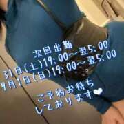 ヒメ日記 2024/08/30 19:15 投稿 すず 錦糸町人妻花壇