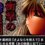 ヒメ日記 2024/09/02 20:15 投稿 すず 錦糸町人妻花壇