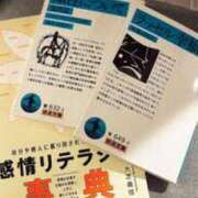 ヒメ日記 2024/11/20 19:54 投稿 すず 錦糸町人妻花壇