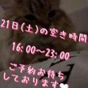 ヒメ日記 2024/12/20 13:15 投稿 すず 錦糸町人妻花壇