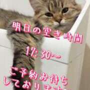 ヒメ日記 2024/12/20 21:08 投稿 すず 錦糸町人妻花壇