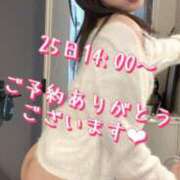 ヒメ日記 2024/12/23 13:45 投稿 すず 錦糸町人妻花壇