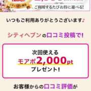 ヒメ日記 2024/12/28 11:15 投稿 すず 錦糸町人妻花壇