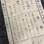 ヒメ日記 2025/01/02 15:03 投稿 すず 錦糸町人妻花壇