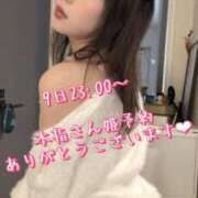 ヒメ日記 2025/01/03 18:16 投稿 すず 錦糸町人妻花壇